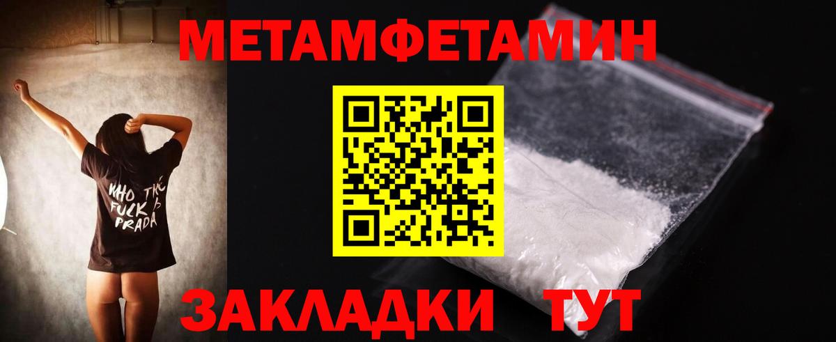 Amphetamine VHQ  Вход с VPN  Amphetamine  Белгород 