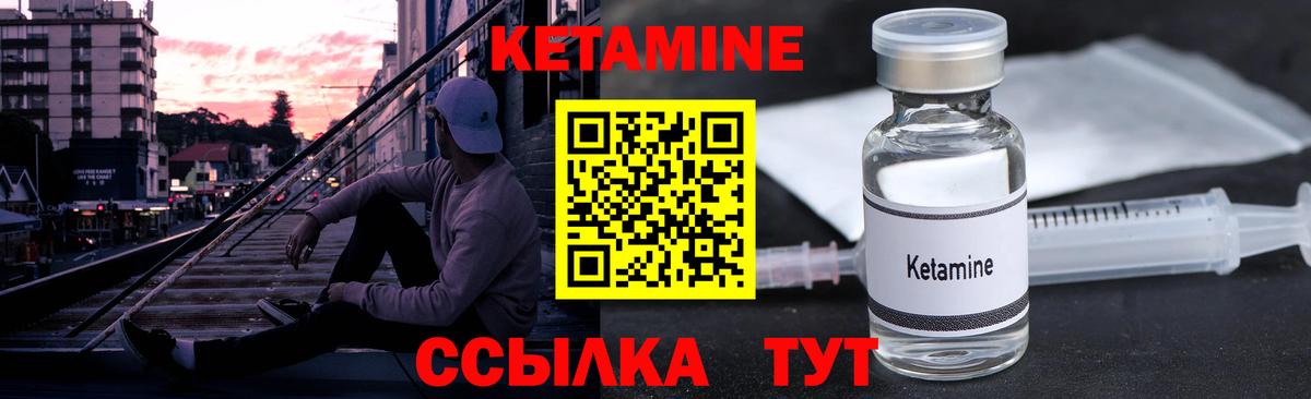 Героин  COCAIN  Вход с VPN  Меф МЯУ МЯУ кристаллы  Конопля  Белгород  Цена  LSD-25 