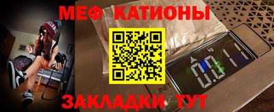 меф VHQ Бийск