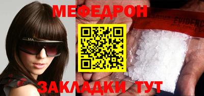 прущие крисы Беслан
