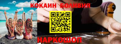 прущие крисы Беслан