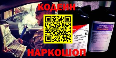 первитин Будённовск