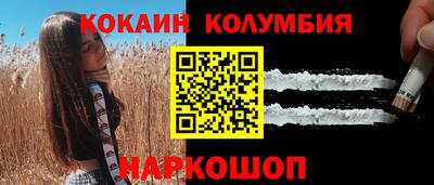 меф VHQ Бийск
