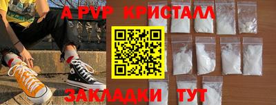 прущие крисы Беслан