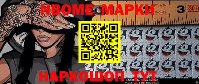 меф VHQ Бийск