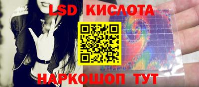 меф VHQ Бийск