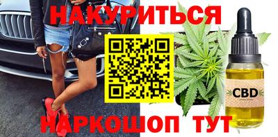 прущие крисы Беслан