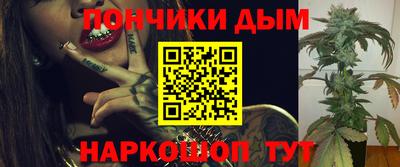 меф VHQ Бийск
