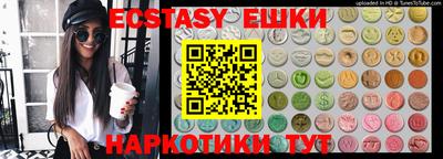 меф VHQ Бийск