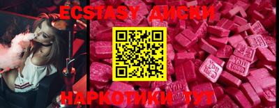 прущие крисы Беслан