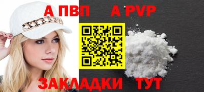 меф VHQ Бийск