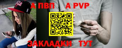 прущие крисы Беслан