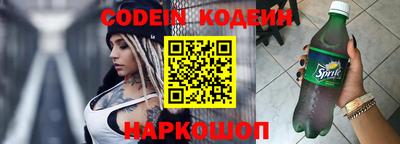 прущие крисы Беслан