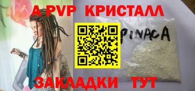 прущие крисы Беслан