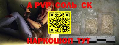 прущие крисы Беслан