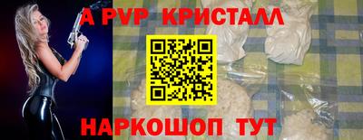 прущие крисы Беслан