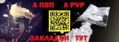 меф VHQ Бийск