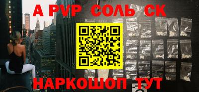 прущие крисы Беслан