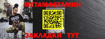мефедрон Бугуруслан