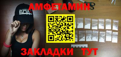 меф VHQ Бийск