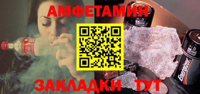 меф VHQ Бийск