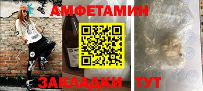 прущие крисы Беслан