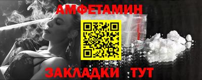 прущие крисы Беслан