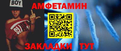 меф VHQ Бийск