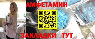 меф VHQ Бийск