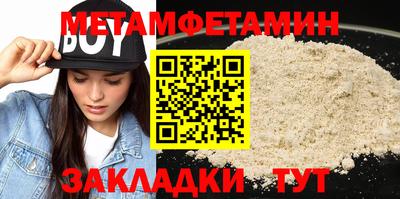 меф VHQ Бийск
