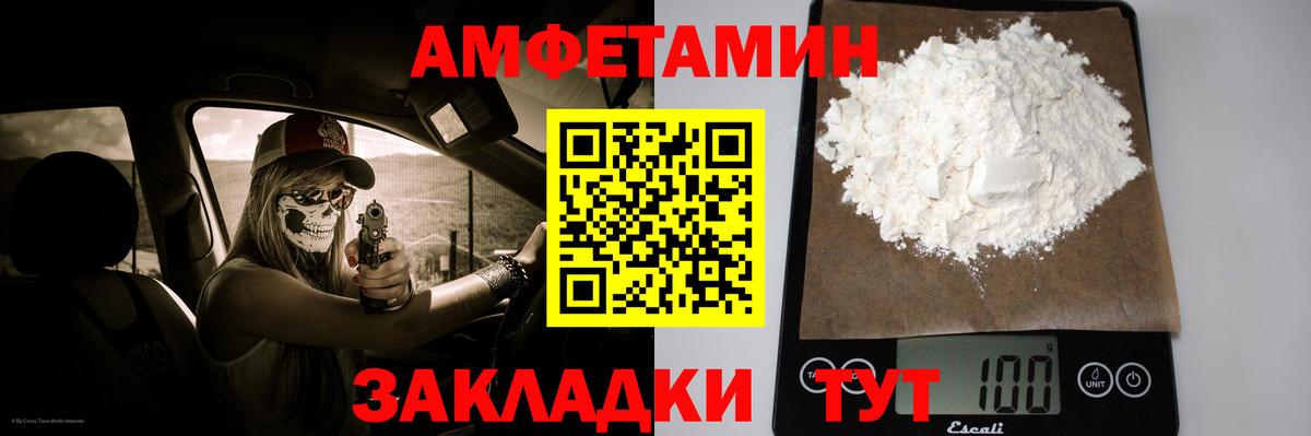 МЕТАМФЕТАМИН винт  МЕТАМФЕТАМИН винт  Вход с VPN  Белгород 
