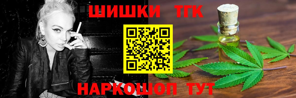 Белгород  Канабис сатива  МАРИХУАНА Amnesia  Вход с VPN 