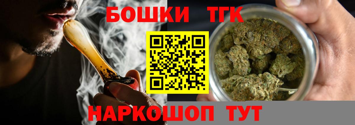 Марихуана планчик Белгород